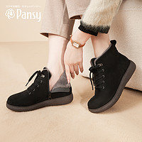 Pansy 日本女鞋平底防滑舒适软底短靴妈妈鞋中年靴子鞋子秋冬款