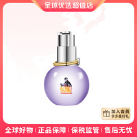 LANVIN 浪凡 -光韵女士EDP香水留香紫灯泡30ml