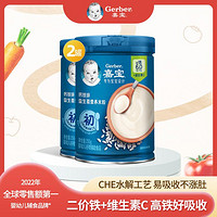 Gerber 嘉宝 营养米粉250g初+婴儿米糊宝宝营养辅食