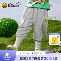 B.Duck小黄鸭童装男童裤子春2024儿童长裤男宝宝休闲运动裤 中花灰 90cm