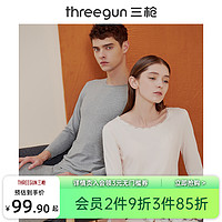 THREEGUN 三枪 保暖内衣男女新品初春轻薄弹力柔棉圆领保暖情侣打底套装 M 晨蓝（男）