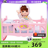 mimiworld 洋娃娃仿真婴儿玩具喂奶女孩儿童过家家假娃娃