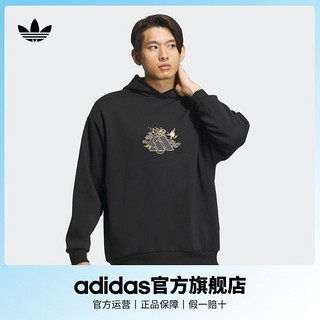 adidas 阿迪达斯 官方三叶草龙年款男女情侣款篮球运动连帽套头卫衣