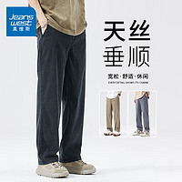 JEANSWEST 真维斯 裤子男春夏季薄款牛仔裤 1046B黑灰夏季薄款