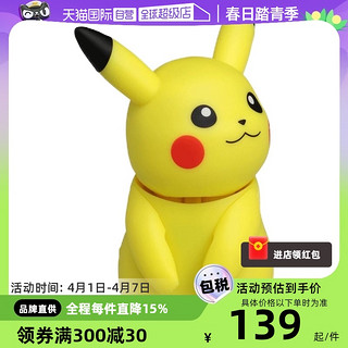 TAKARA TOMY 多美 TOMY多美卡精灵宝可梦皮卡丘公仔玩具Hello Pika玩偶手办发声周边