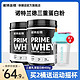 百亿补贴：诺特兰德 PRIME WHEY 三重乳清蛋白粉 450g