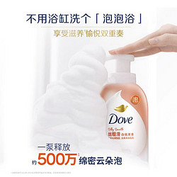 Dove 多芬 云朵泡泡白桃沐浴露800ml 保湿滋润深层洁净香味持久沐浴乳