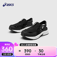 asics/亚瑟士童鞋2024年春夏凉鞋缓冲中底耐磨透气舒适运动鞋 001 30码