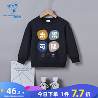 真维斯童装2024春季男童印花百搭新年红长袖休闲男大童卫衣GD 黑色2010 110cm