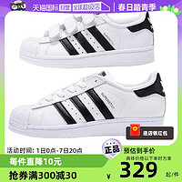 adidas 阿迪达斯 儿童2023三叶草金标贝壳头板鞋EF4838大童休闲鞋