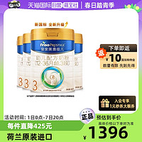 Friso 美素佳儿 皇家美素佳儿幼儿配方奶粉12-36个月3段800g*4