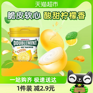 88VIP：DOUBLEMINT 绿箭 脆皮软心薄荷糖 柠檬薄荷味