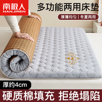 南极人床垫被褥铺底宿舍家用单双人夏季两用可折叠加厚榻榻米软垫 小蜜蜂-灰色 宿舍床:0.9*2.0m
