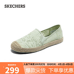 SKECHERS 斯凯奇 春夏季女渔夫鞋浅口蕾丝单鞋新中式平底鞋113025