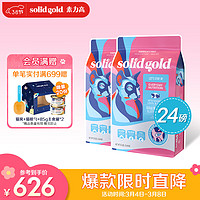 素力高 SolidGold）进口鲜肉美毛 含Omega 猫粮 经典版金素鸡升级装 24磅/10.88kg