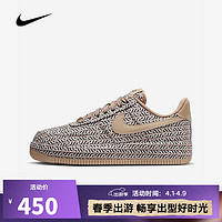 NIKE 耐克 女子WMNS AIR FORCE 1 LX NU板鞋/复刻鞋 DZ2789-200 37.5