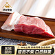 浮龙黑猪 腿肉400g 生态慢养1年黑猪肉 冷冻猪前后腿肉混合发货 生鲜 食材