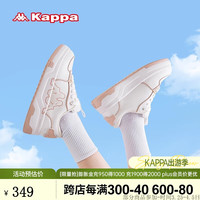 KAPPA卡帕女鞋小白鞋女2024春季板鞋子女百搭休闲运动鞋厚底跑步鞋 经典白/奶茶粉 40