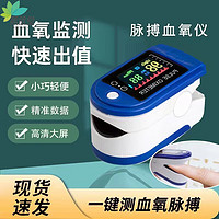 康恒医疗 指脉氧血氧仪手指夹式Oximeter电池款脉搏脉率检测家 LED血氧仪1.0