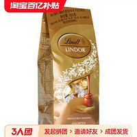 Lindt 瑞士莲 软心巧克力600g