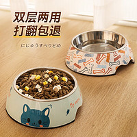 Hoopet 华元宠具（hoopet）狗狗碗狗盆不锈钢猫咪碗食盆喂食喝水宠物防打翻狗粮猫粮专用饭盆 双层蓝猫 打翻可退 m