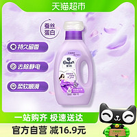 88VIP：Comfort 金纺 衣物护理剂柔顺剂洗衣液伴侣防静电怡神薰衣草香氛家用装1KG