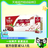 88VIP：yili 伊利 谷粒多红谷谷物牛奶250ml