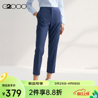 G2000【舒适弹性】G2000女装SS24商场柔软舒适正装条纹九分烟管裤 肌理感-灰蓝色烟管裤27寸 34