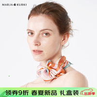 玛丽亚.古琦(玛丽亚古琦 MARJA KURKI)丝巾真丝小方巾女礼盒装 桑蚕丝方巾领巾丝绸 粉色
