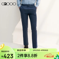 G2000【吸湿速干】G2000男装SS24商场多面弹性可机西装【套装】 3M透气可机洗-暗蓝色格子修身 33