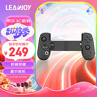 leadjoy -M1B iphone原生直连专用拉伸有线游戏手柄霍尔扳机全机械按键防滑握把原神暗黑破坏神3DS元气骑士