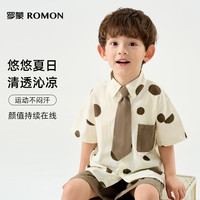 罗蒙波点咖套装男童童装夏季男童衬衫套装中小童洋气韩版套装帅气 咖色 100cm