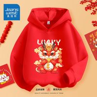 真维斯童装男童红色卫衣女大童龙年春秋款连帽上衣儿童喜庆拜年服 【春款连帽】红色 K拿元宝红龙 160