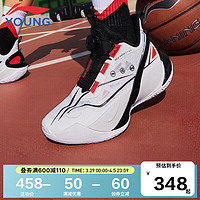 LI-NING 李宁 童鞋儿童篮球鞋男大童天影Speed䨻丝稳定运动鞋标准白/黑色39