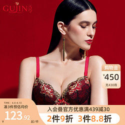 GUJIN 古今 小胸典雅刺绣收侧乳性感舒适聚拢文胸罩 0H852 暗金红 75A