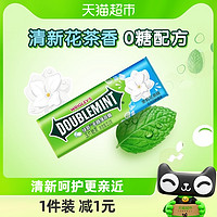 88VIP：DOUBLEMINT 绿箭 WRIGLEY 箭牌 DOUBLEMINT 绿箭 WRIGLEY 箭牌 DOUBLEMINT 绿箭 无糖薄荷糖果茉莉花茶味约35粒23.8g铁盒装休闲零食便携吃货