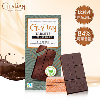 GuyLiAN 吉利莲 比利时进口排块84%无添加食糖黑巧克力100g年货节 plus不含红包省卡