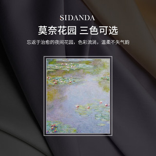 SIDANDA120支兰精天丝四件套简约镂空春夏凉感丝滑裸睡套件纯色 格兰绿 床笠款适用1.8米床200*230cm被芯