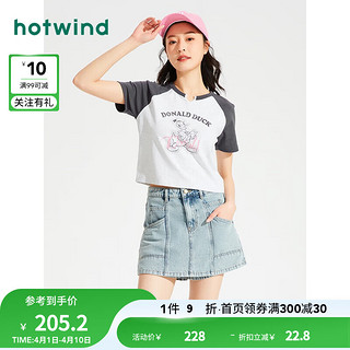 热风（Hotwind）牛仔裤女2024年夏季女士时尚休闲显瘦小个子辣妹牛仔裙裤 06兰色 25