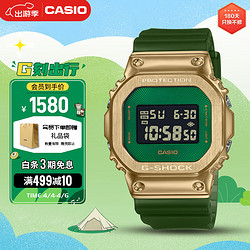 CASIO 卡西欧 手表男士G-SHOCK狂野炫彩小方块日韩表GM-5600CL-3