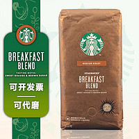 STARBUCKS 星巴克 早餐综合咖啡豆中度烘焙1.13kg