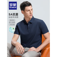 罗蒙5A抗菌冰丝华夫格短袖t恤男2024夏季中青年弹力凉感Polo男 深蓝 180(130-145斤)