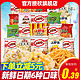 Oishi 上好佳 零食大礼包 混合口味 40袋