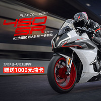 cfmoto 春风动力 春风 450SR  2024款 运动仿赛 摩托车 新车上市  锆石黑（全款）