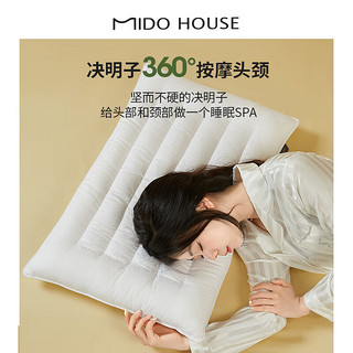 MIDO HOUSE 铭都家居 铭都超矮决明子枕头 低枕护颈椎硬枕颈椎枕助睡眠枕芯