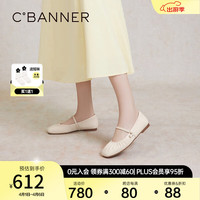 C.BANNER千百度平底鞋玛丽珍鞋女2024春季羊皮小香风芭蕾舞鞋 米色 37