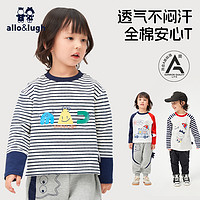 allo&lugh 阿路和如 男童t恤长袖2024新款夏装打底衫儿童装春秋款