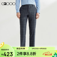 G2000【吸湿排汗】G2000男装SS24商场舒适弹性可机洗格纹正装西服 3M透气可机洗-暗蓝色格子合身 36