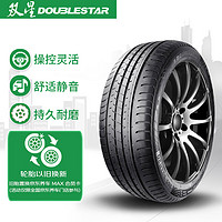 Double Star 双星 轮胎/汽车轮胎 255/55R18 105V SU92适配途锐/卡宴