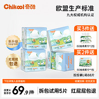 Chikool 奇酷 拉拉裤男女宝宝超薄透气棉柔娃娃学步训练裤L码88片